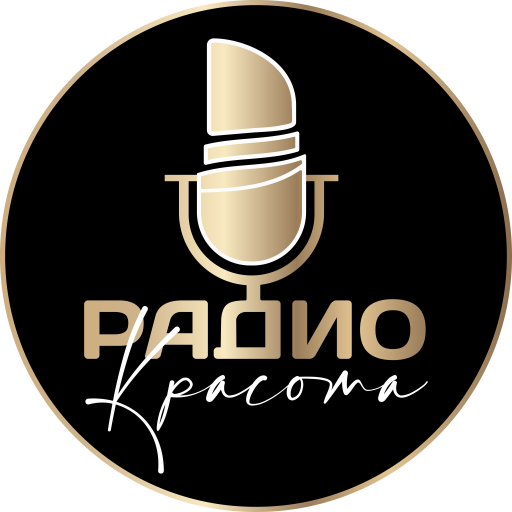 Радио Красота